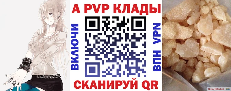 наркошоп  Озёры  Alpha-PVP СК 