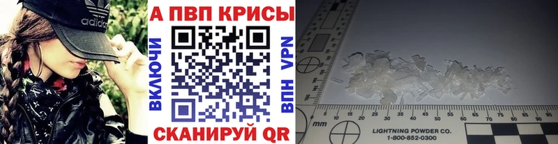 A PVP крисы CK Озёры