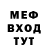 Амфетамин 98% BLADENESS