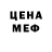 Экстази mix Nani Gvasalia