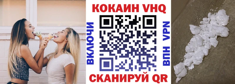 цены   кракен как зайти  КОКАИН VHQ  Озёры 