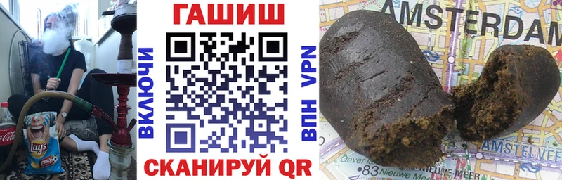 Гашиш гашик  наркотики  Озёры 