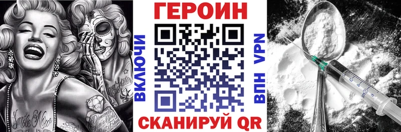 Героин герыч  Озёры 