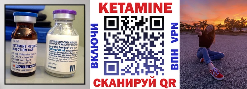 КЕТАМИН ketamine  ОМГ ОМГ зеркало  Озёры 