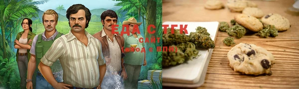 мяу мяу кристалл Баксан