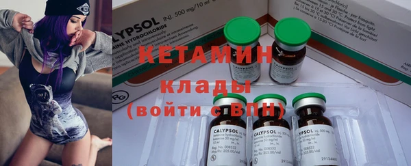 мяу мяу кристалл Баксан