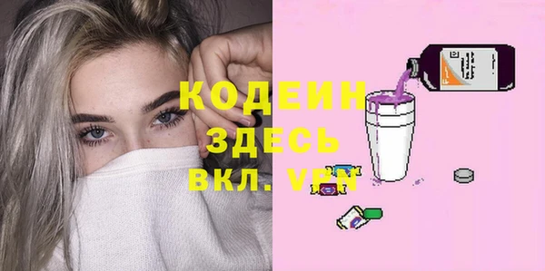 мяу мяу кристалл Баксан