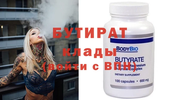 мяу мяу кристалл Баксан