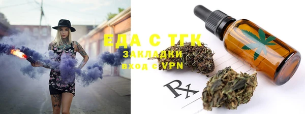 spice Балабаново