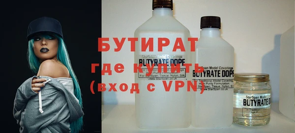 мяу мяу кристалл Баксан