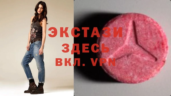 мяу мяу кристалл Баксан