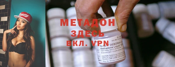 мяу мяу кристалл Баксан