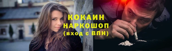 мяу мяу кристалл Баксан