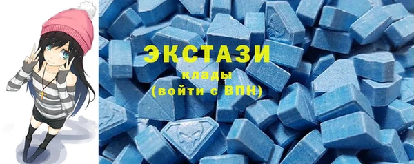 мяу мяу кристалл Баксан