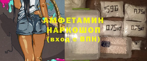 мяу мяу кристалл Баксан