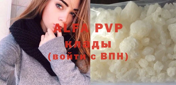 дурь Балахна