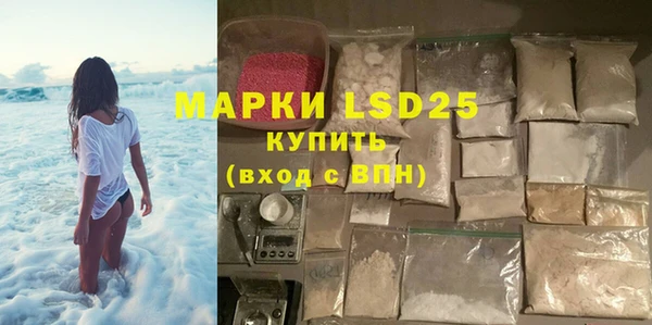 мяу мяу кристалл Баксан