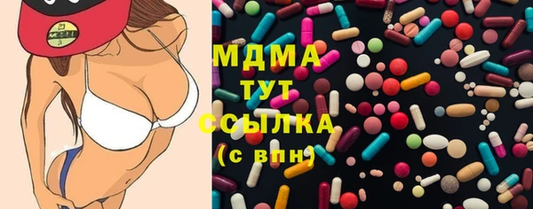 мяу мяу кристалл Баксан