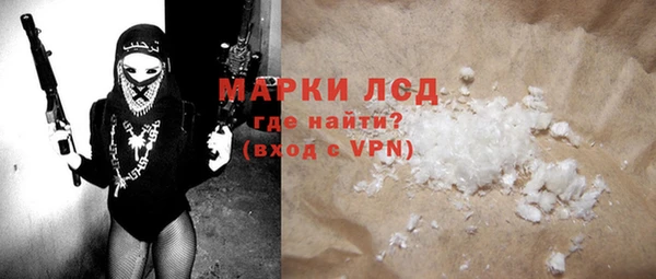 мяу мяу кристалл Баксан