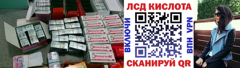 ЛСД экстази ecstasy  Озёры 