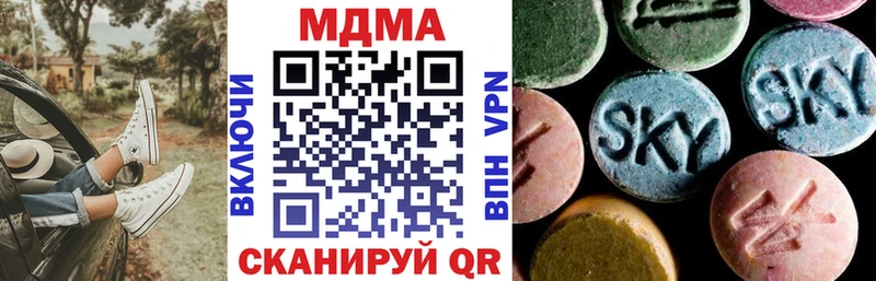 MDMA кристаллы  Озёры 