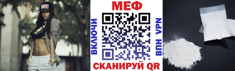 Меф мука мориарти как зайти Озёры