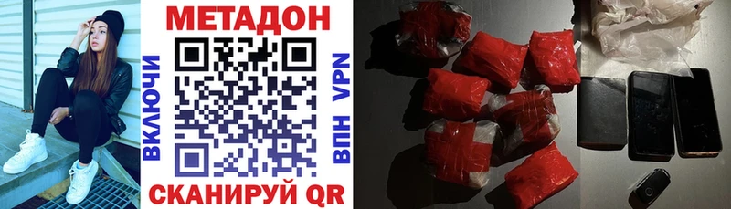 Метадон белоснежный  где можно купить   Озёры 
